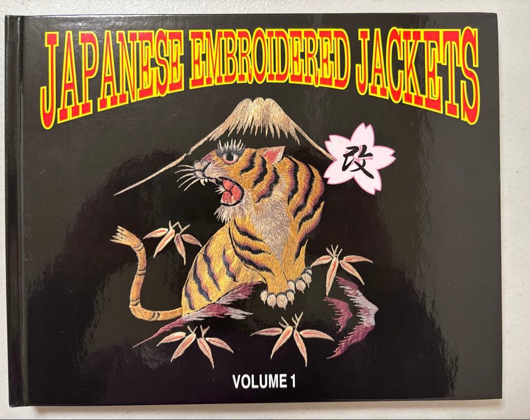 JAPANESE EMBROIDERED JACKETS VOLUME1 改