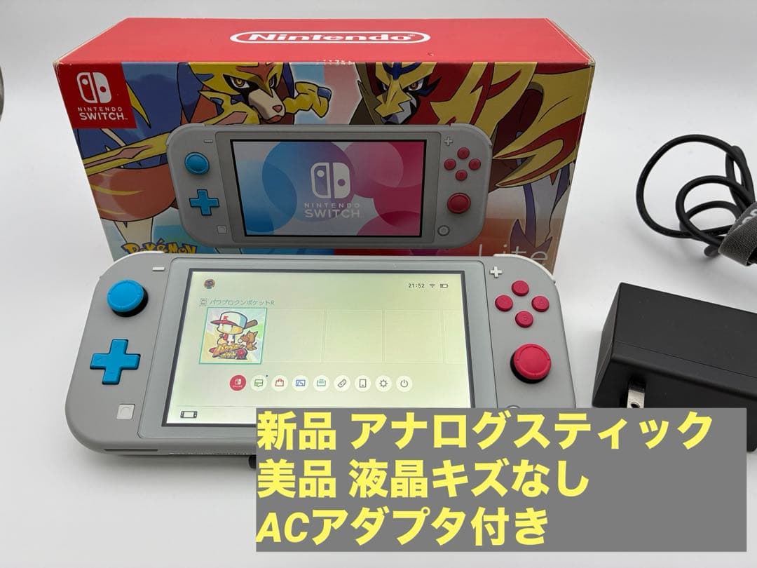 Nintendo Switch Lite ポケモンモデル 本体