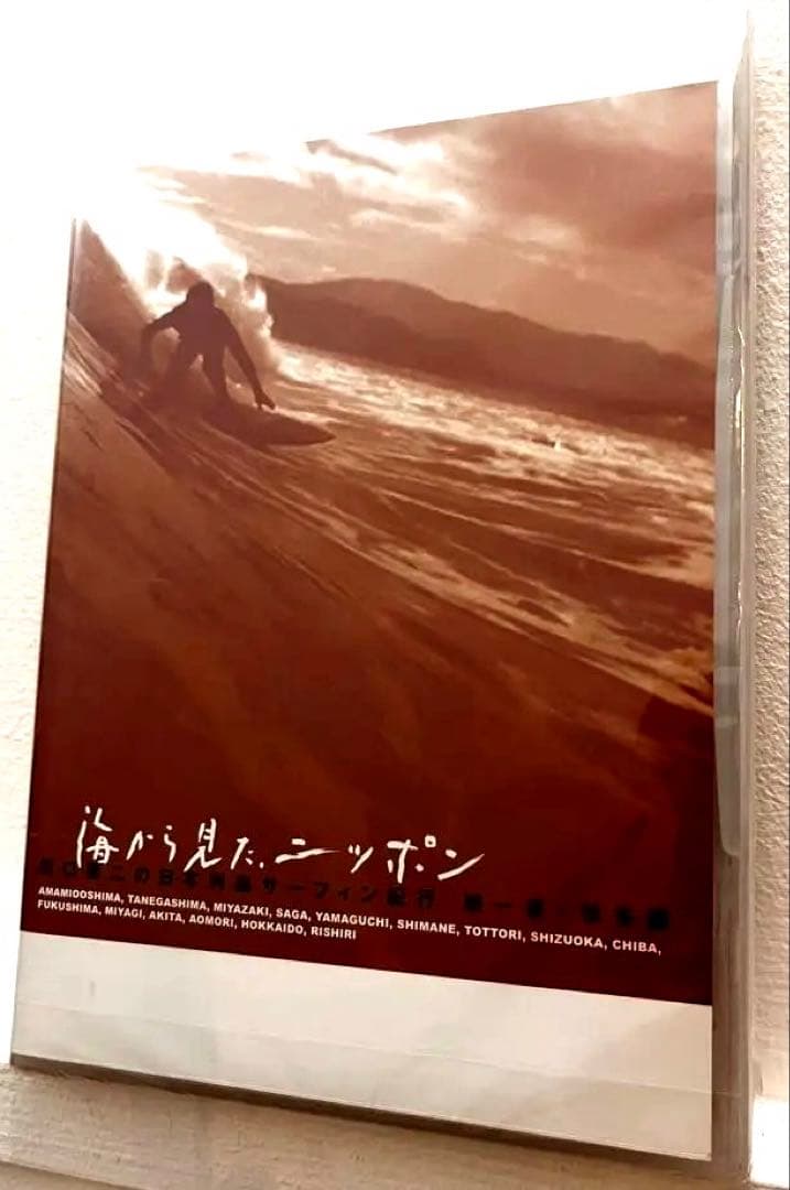 海から見た、ニッポン　第一章・秋冬編