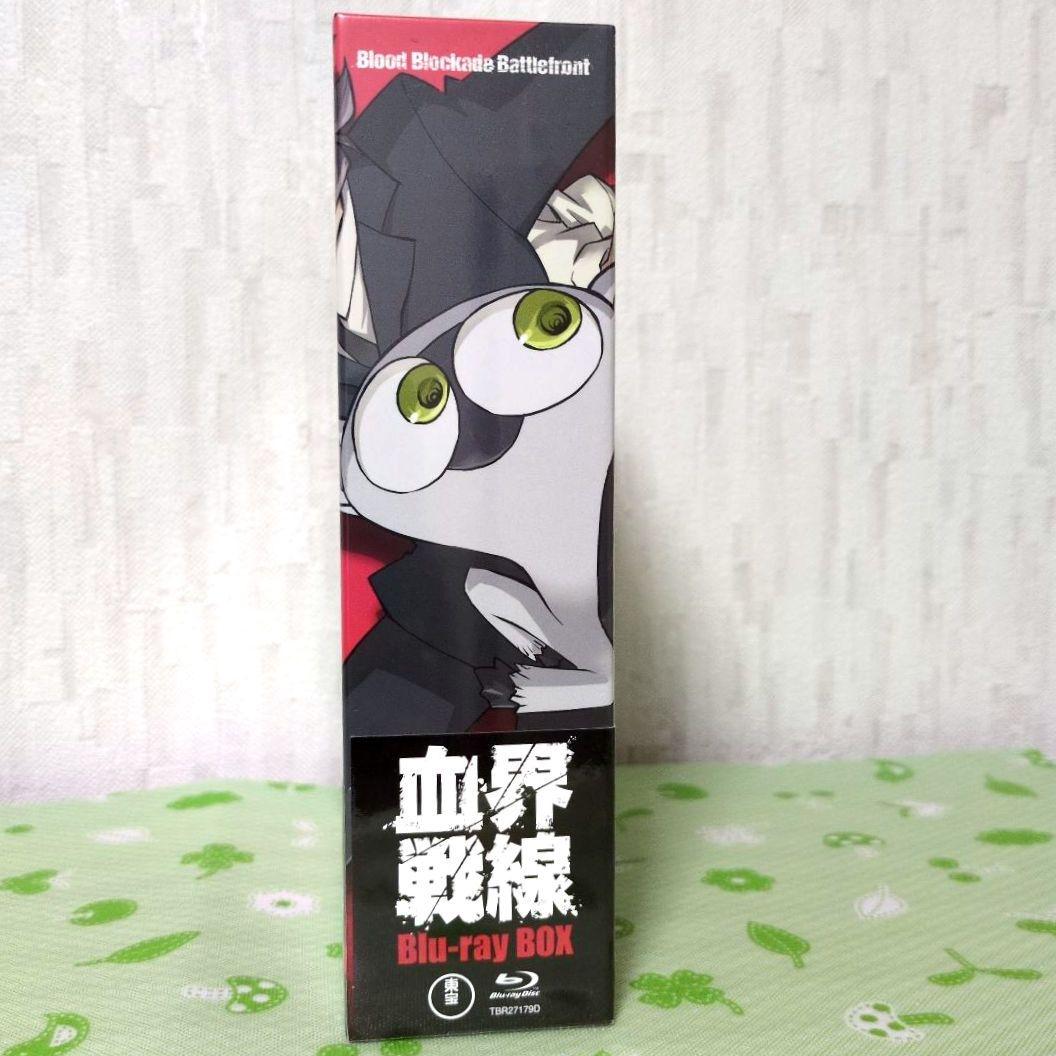 血界戦線 Blu-ray BOX