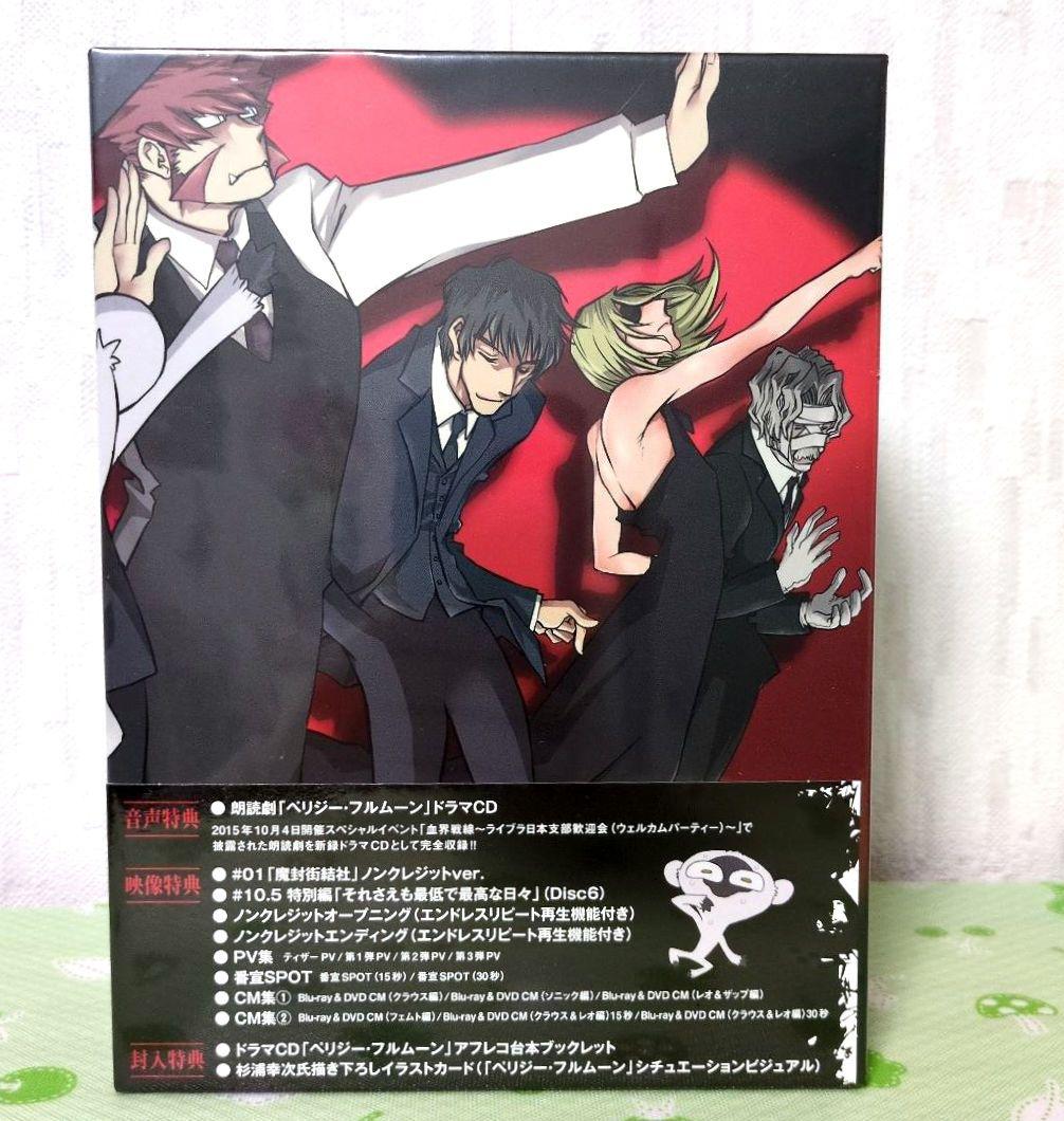 血界戦線 Blu-ray BOX