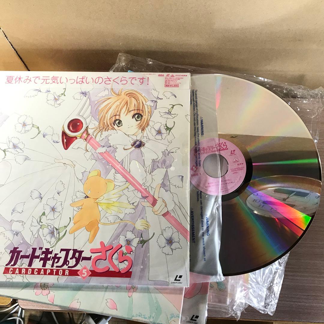 カードキャプターさくら 初回版 BOX4付 LD 全18巻セット LD BOX