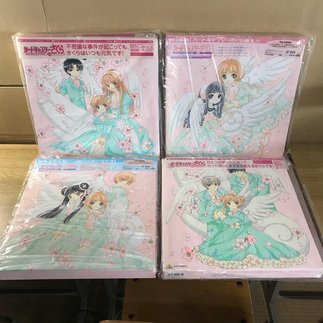 カードキャプターさくら 初回版 BOX4付 LD 全18巻セット LD BOX