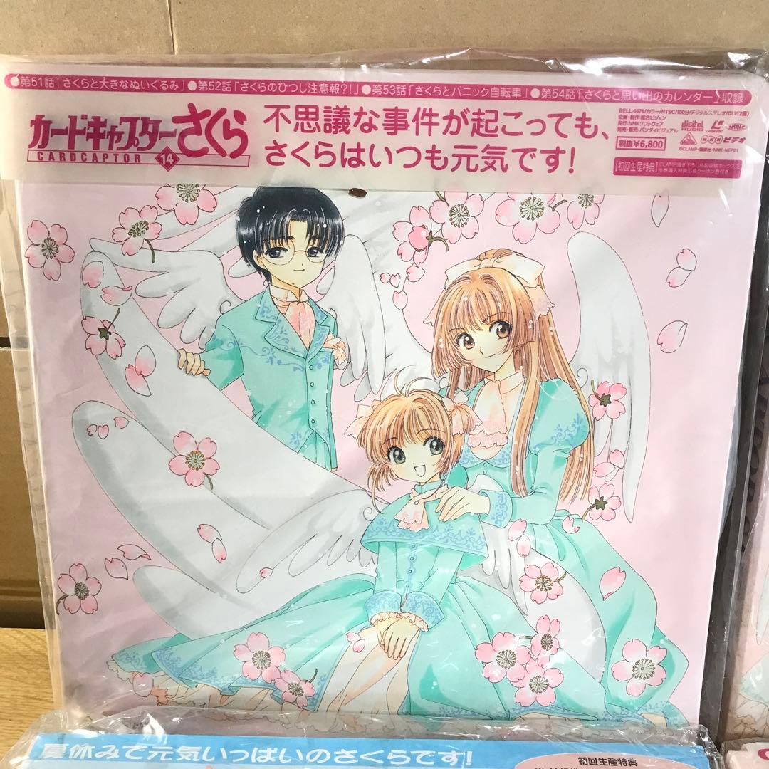 カードキャプターさくら 初回版 BOX4付 LD 全18巻セット LD BOX