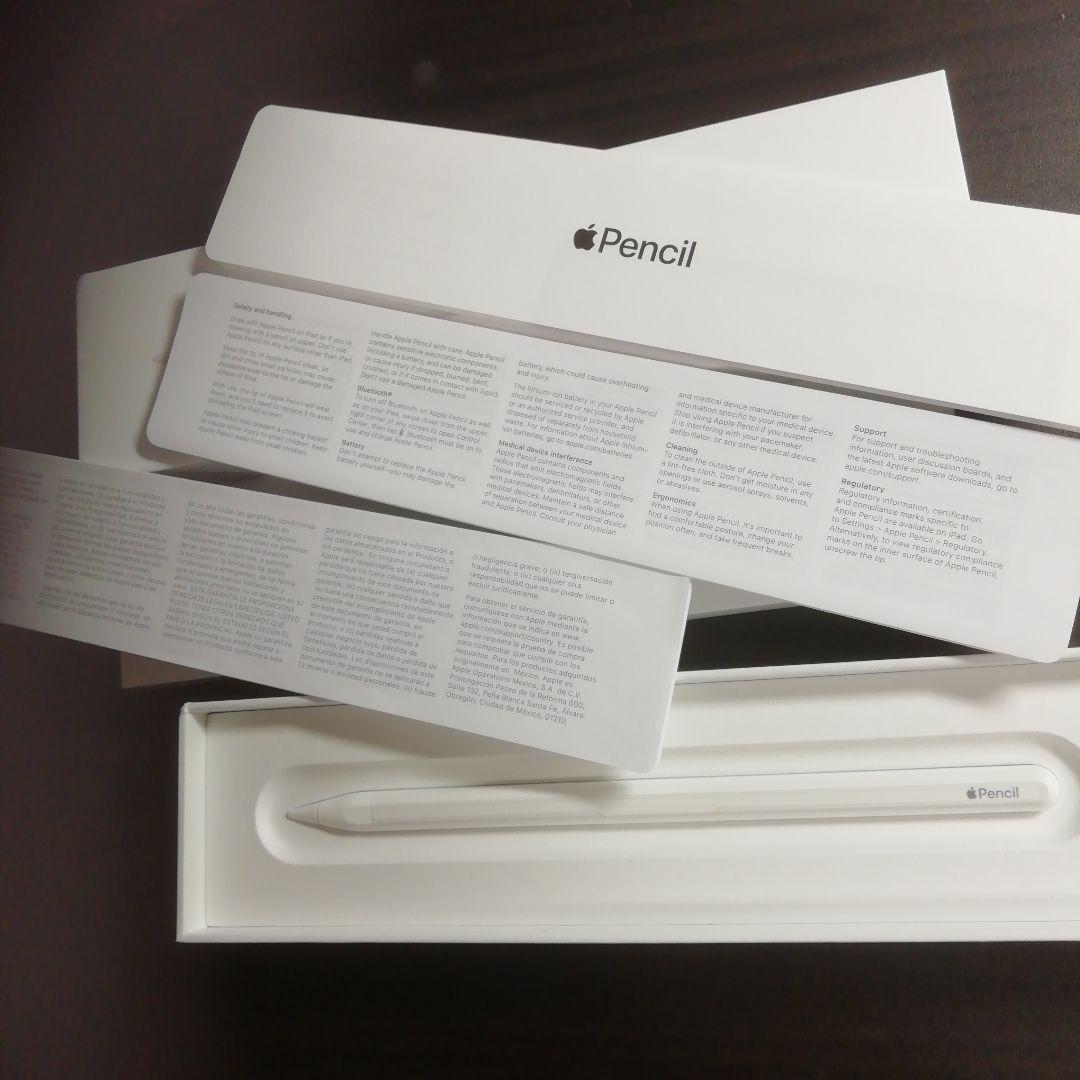 Apple Pencil ホワイト 未使用(新品)第二世代
