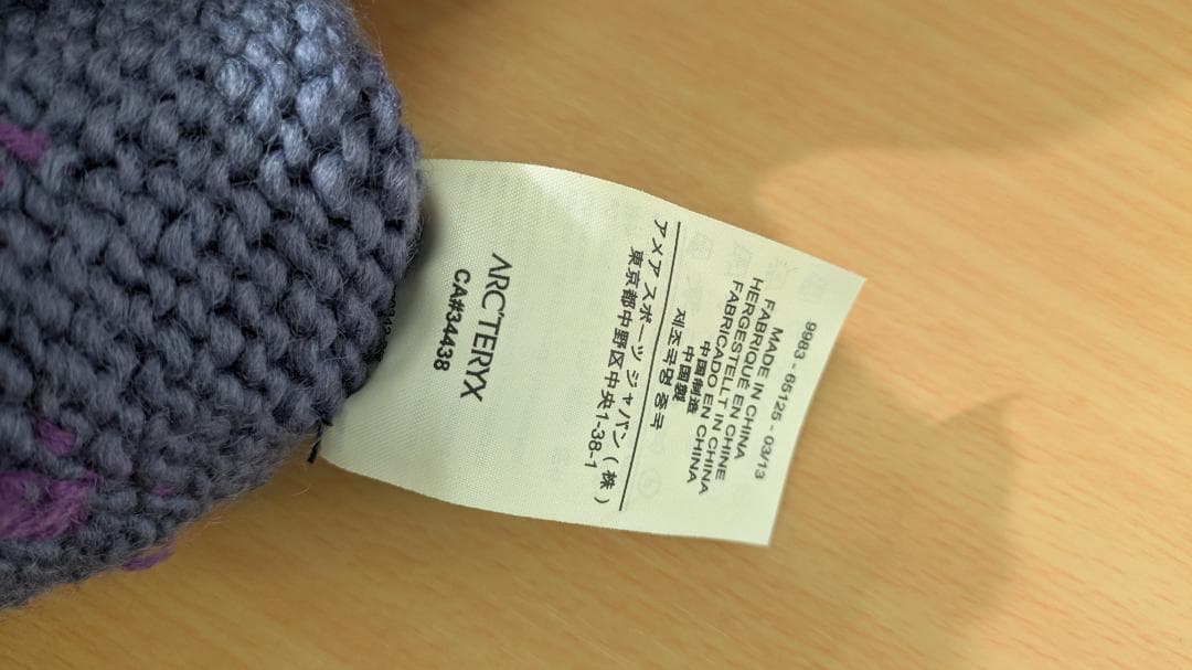 ARCTERYX アークテリクス ニット帽