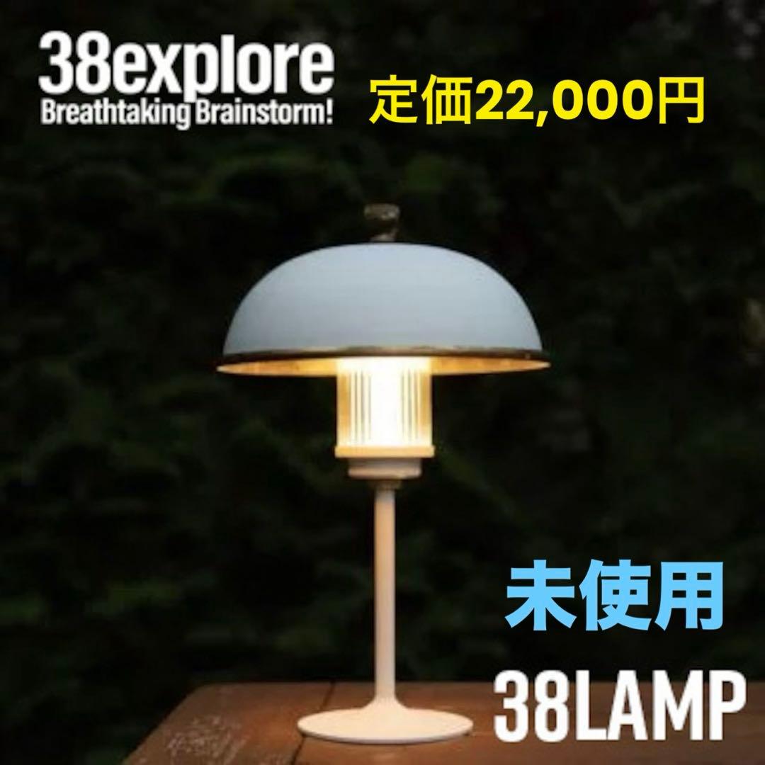 未使用　38LAMP 38explore MIYABI