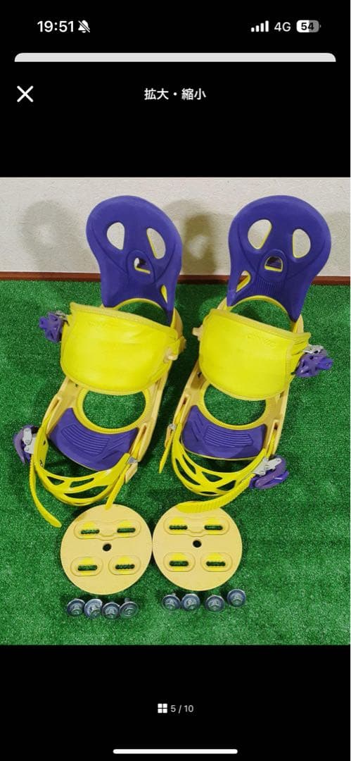 スノーボード Secret Garden 138cm ブーツ 23.5cm