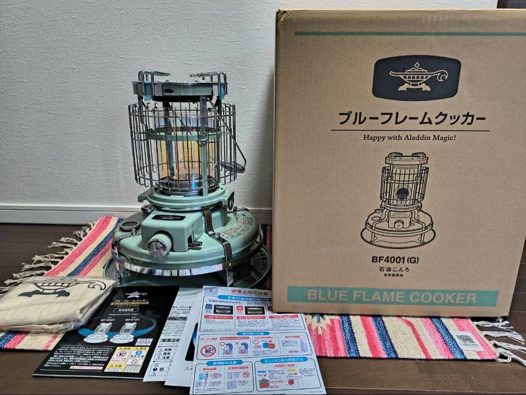 新品　アラジンストーブ39型　クッカー　ガラスチムニー　bf4001