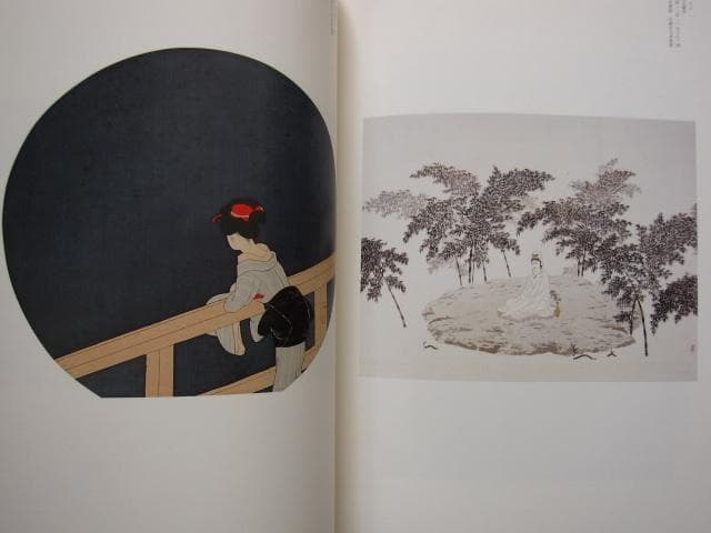 図録 小村雪岱 「雪岱調」のできるまで Komura Settai