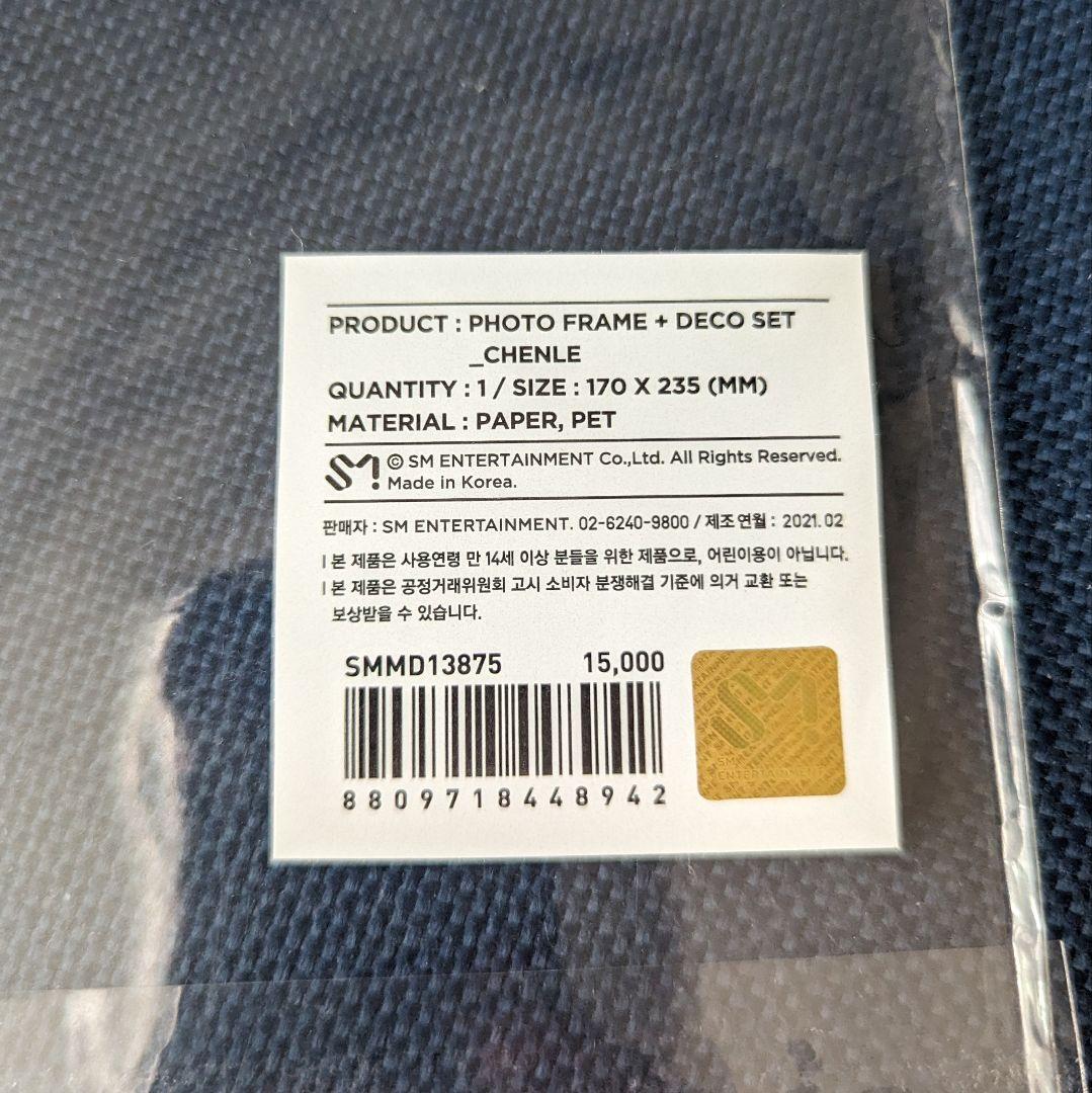 チョンロ From  トレカ NCT2020 RESONANCE