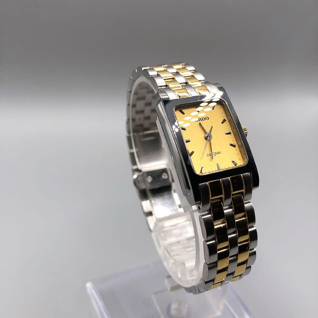 RADO ラドー　ダイアスター　クォーツ アナログ 腕時計 ゴールド/シルバー