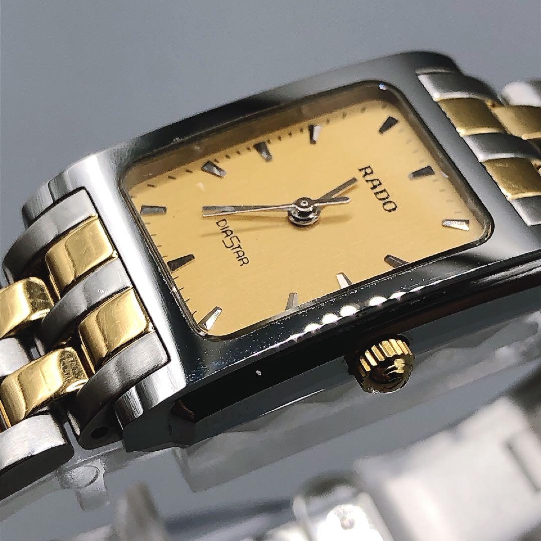 RADO ラドー　ダイアスター　クォーツ アナログ 腕時計 ゴールド/シルバー