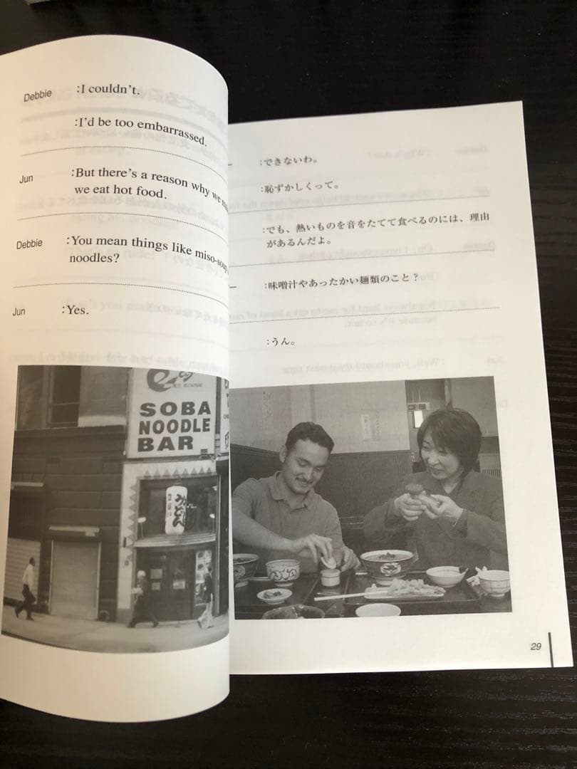 英会話 Speed Learning English CD全26巻