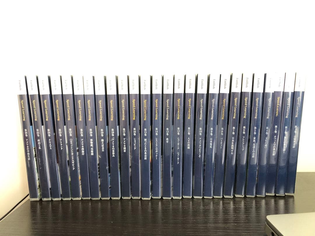 英会話 Speed Learning English CD全26巻