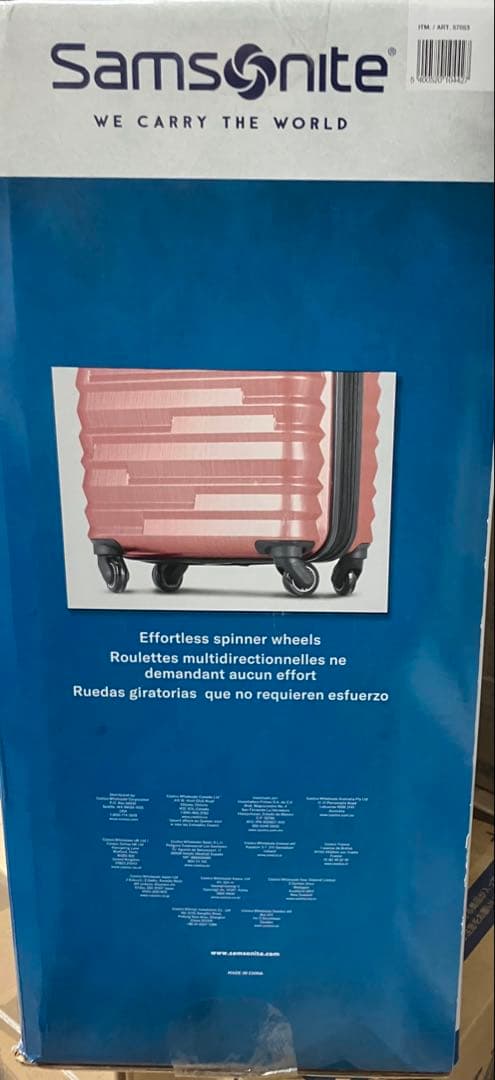 スーツケース【新品】未開封Samsonite サムソナイト 機内持込可50.8