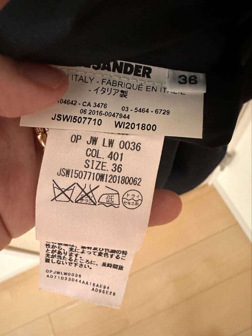 ジルサンダー ワンピース　36