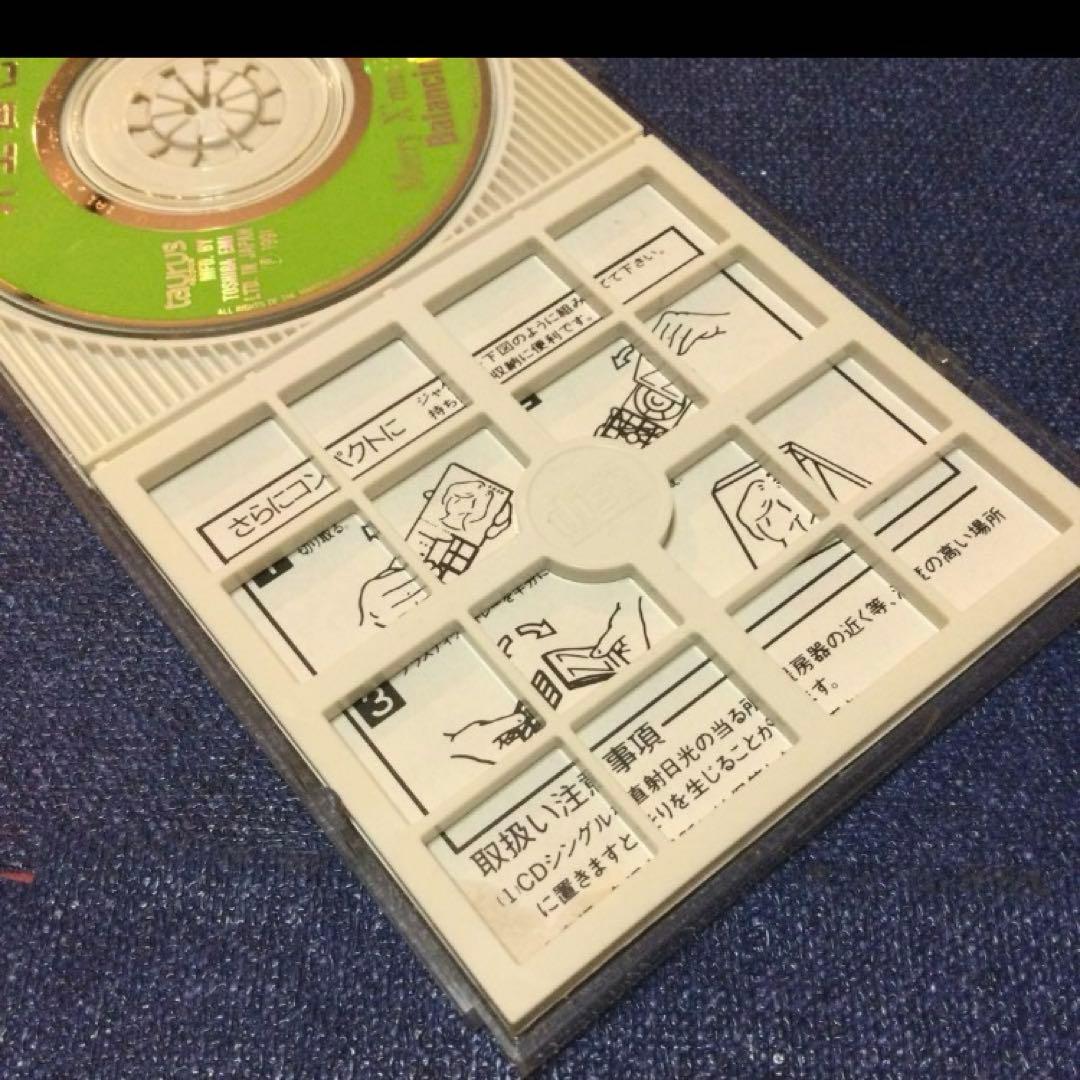 井上昌己　.メリークリスマスをあげたい　8センチ 8cmシングル　2ndプレス盤