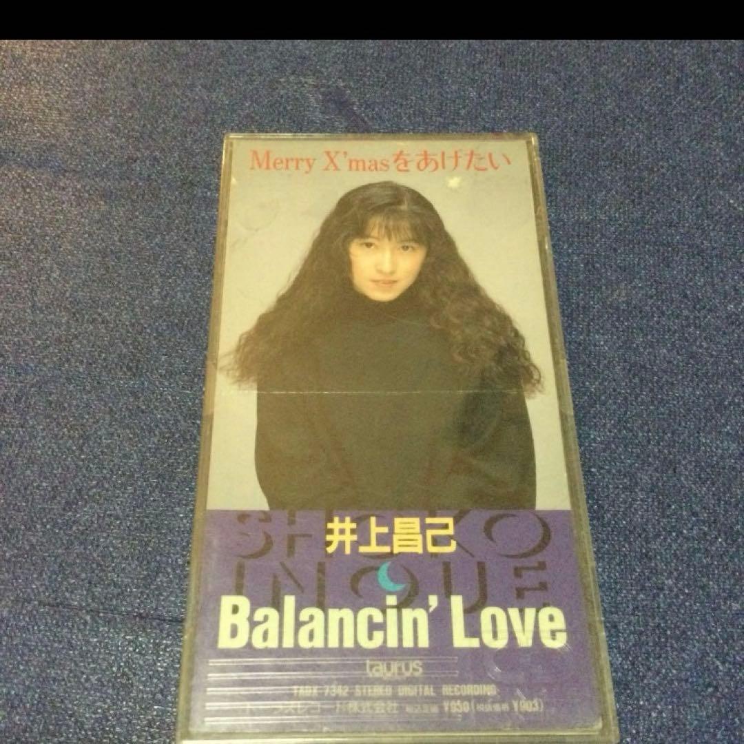 井上昌己　.メリークリスマスをあげたい　8センチ 8cmシングル　2ndプレス盤