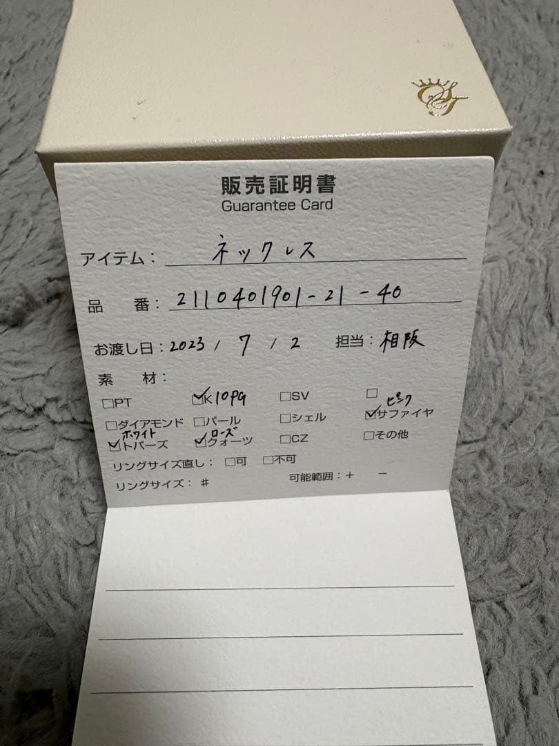 Samantha Tiara ネックレス 花モチーフ