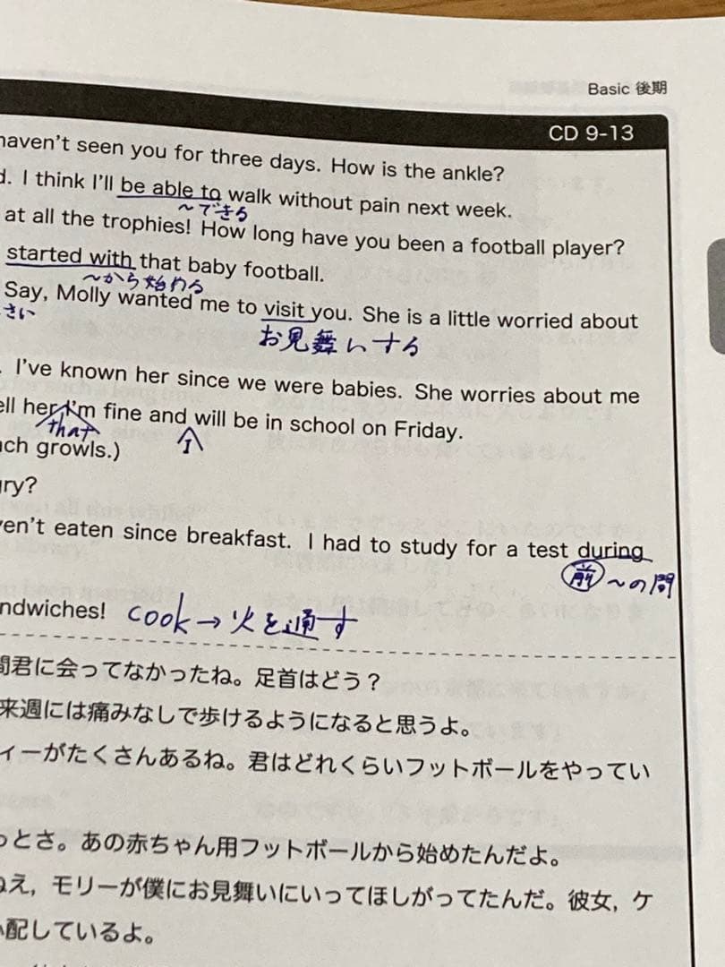 鉄緑会 中１後期 数学基礎講座 英語基礎講座 テキスト＆問題集 4冊セット