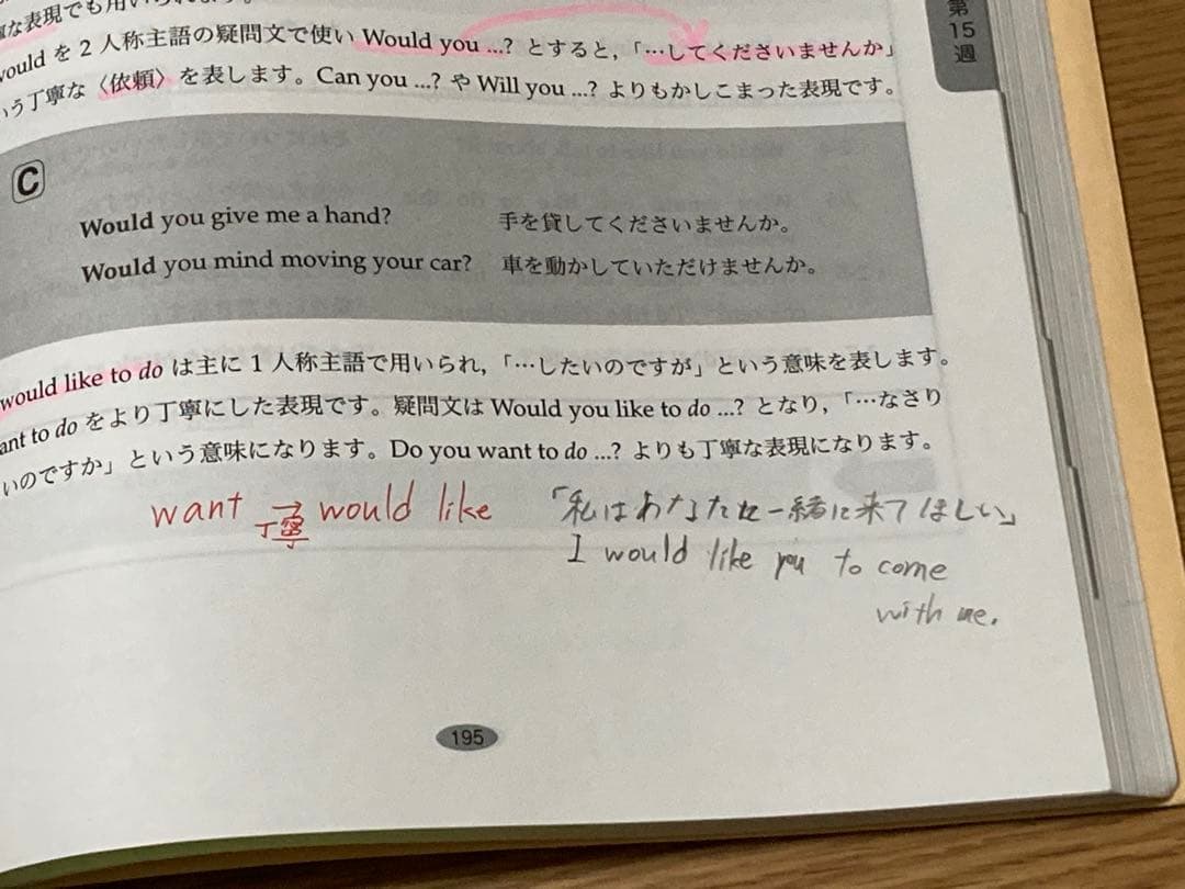 鉄緑会 中１後期 数学基礎講座 英語基礎講座 テキスト＆問題集 4冊セット
