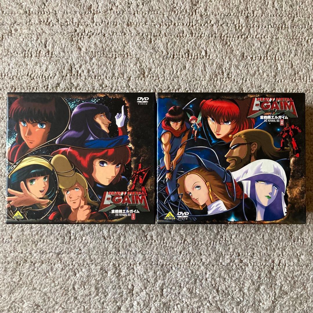 重戦機エルガイム DVD MEMORIAL BOX Ⅰ、Ⅱセット
