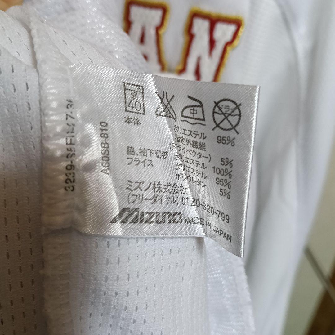 【極美品！】ミズノ製 2008北京オリンピックトラックジャケット／L