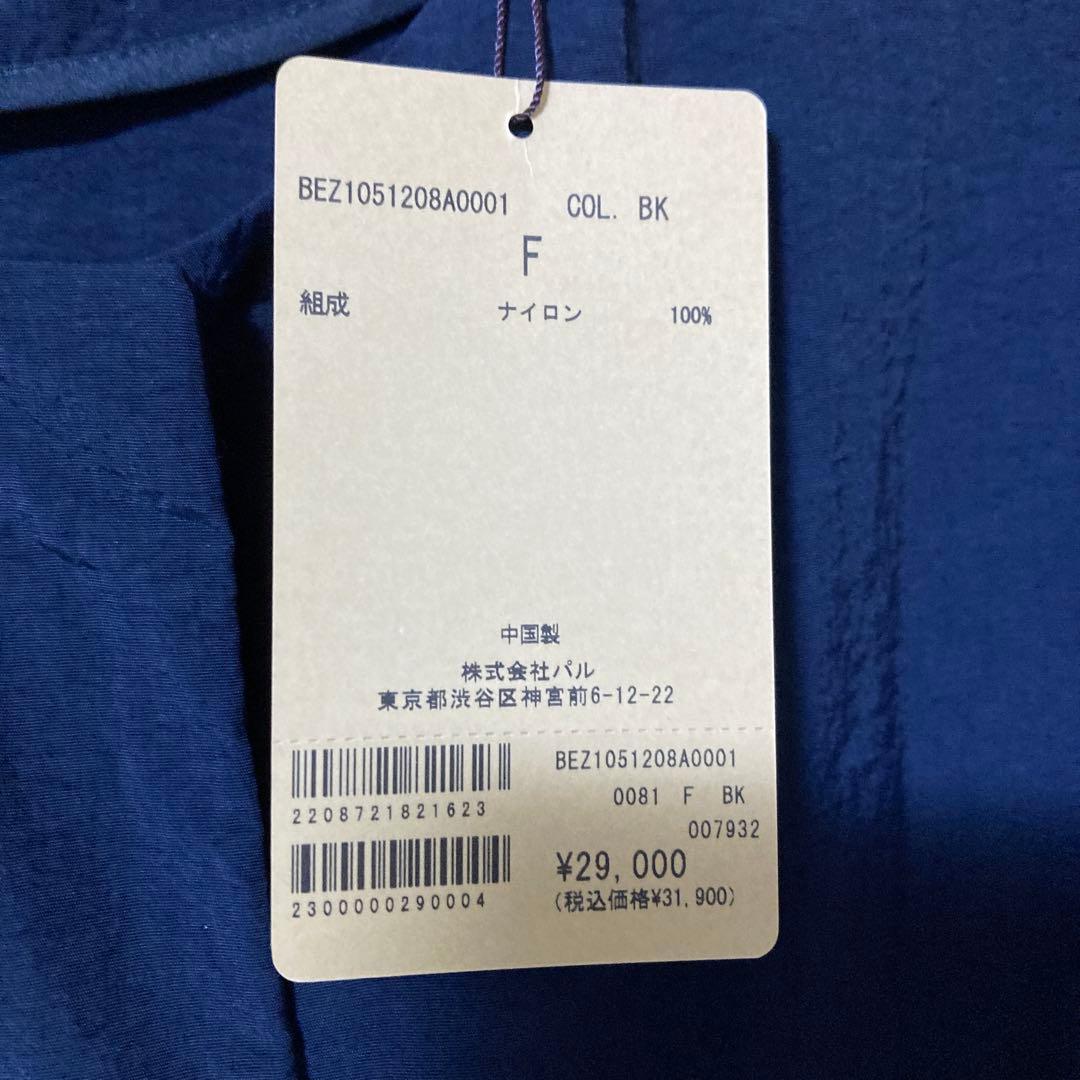 BEARDSLEY バルーン袖フレアコート ブラック　ビアズリー