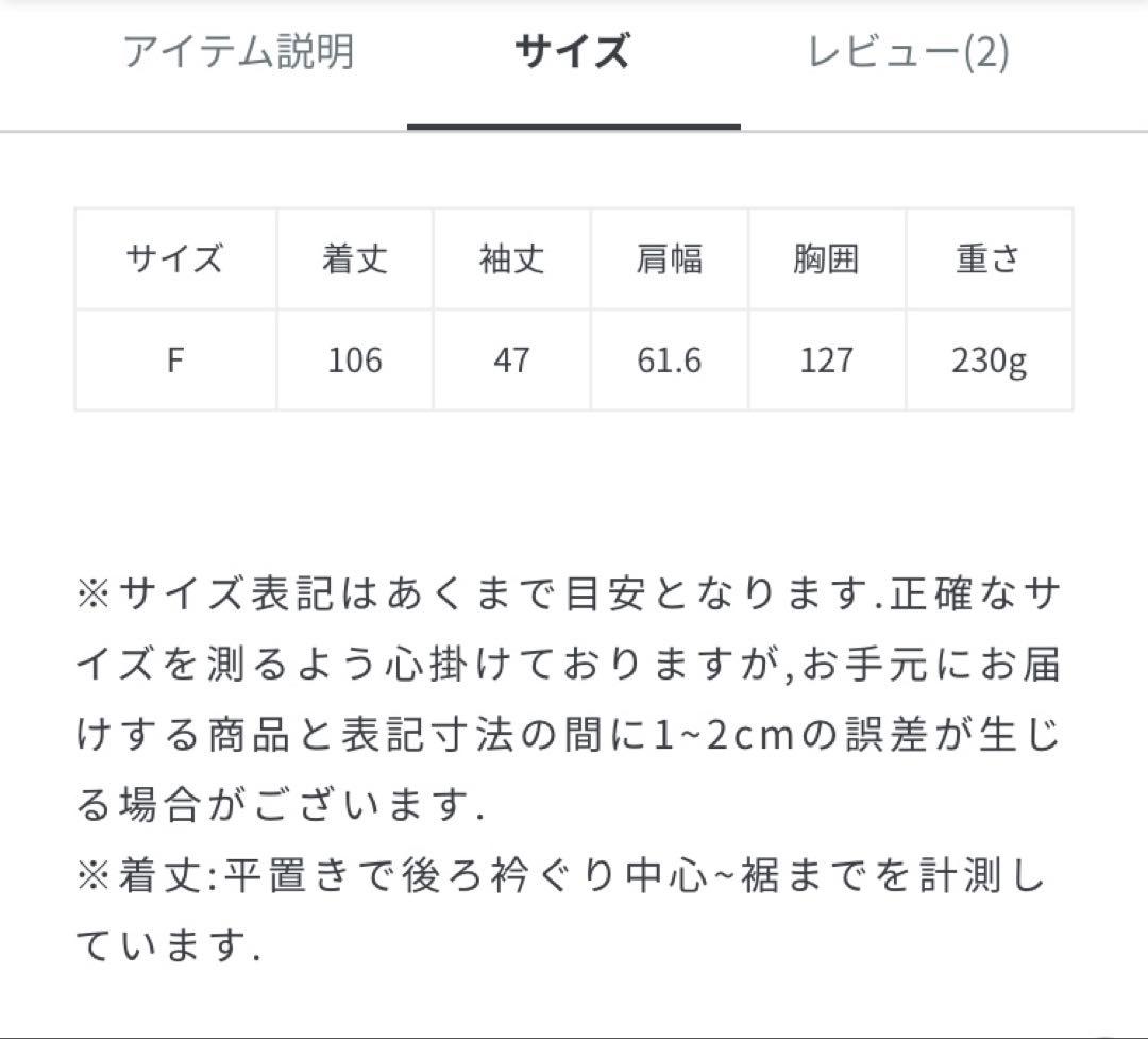 BEARDSLEY バルーン袖フレアコート ブラック　ビアズリー