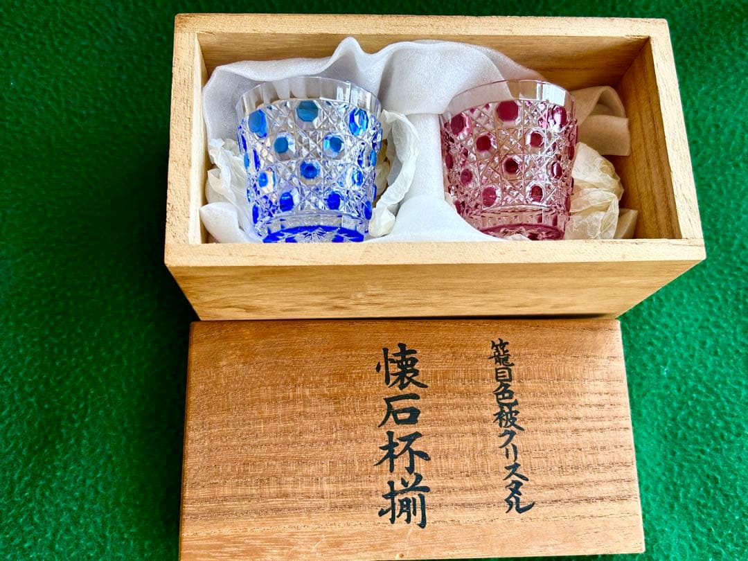 (新品未使用)HOYAクリスタル色被切子　グラス赤青 ペアセット木箱付き
