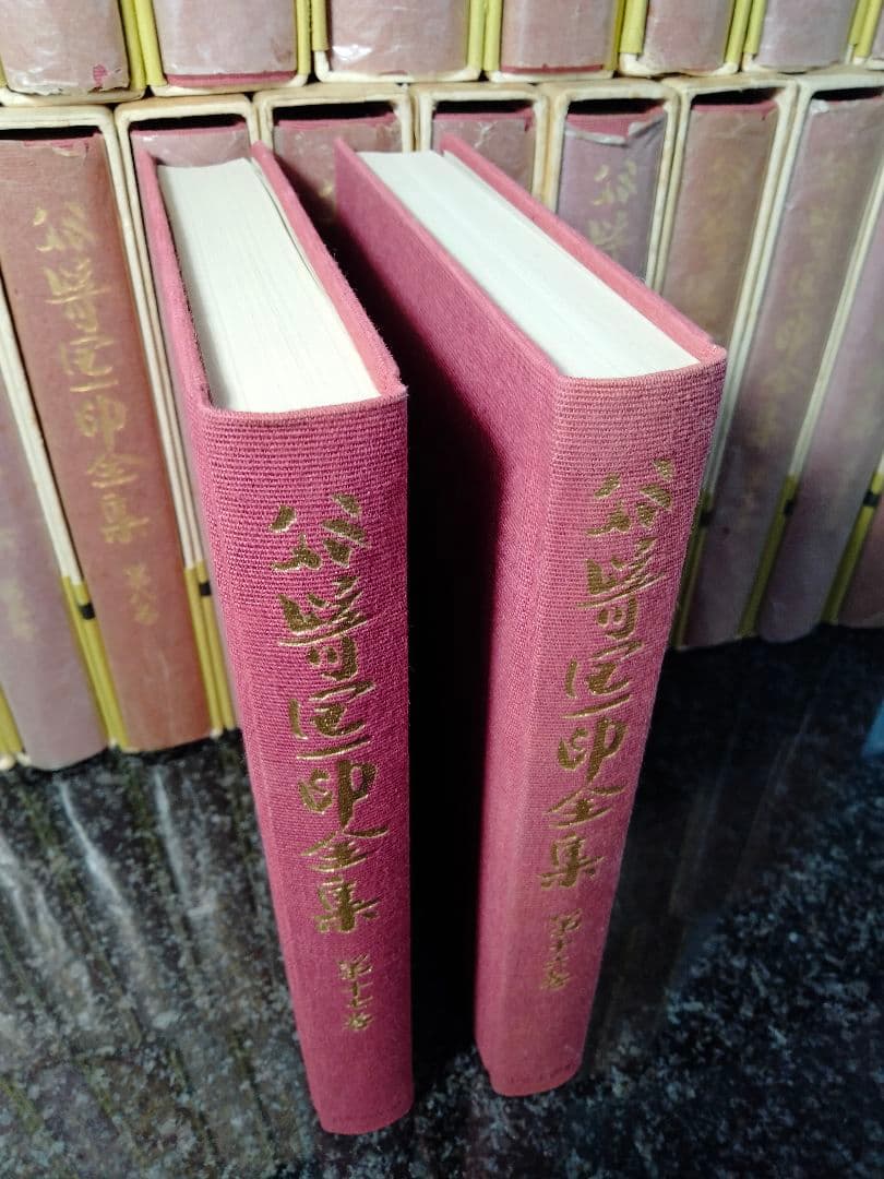 谷崎潤一郎全集　No.1