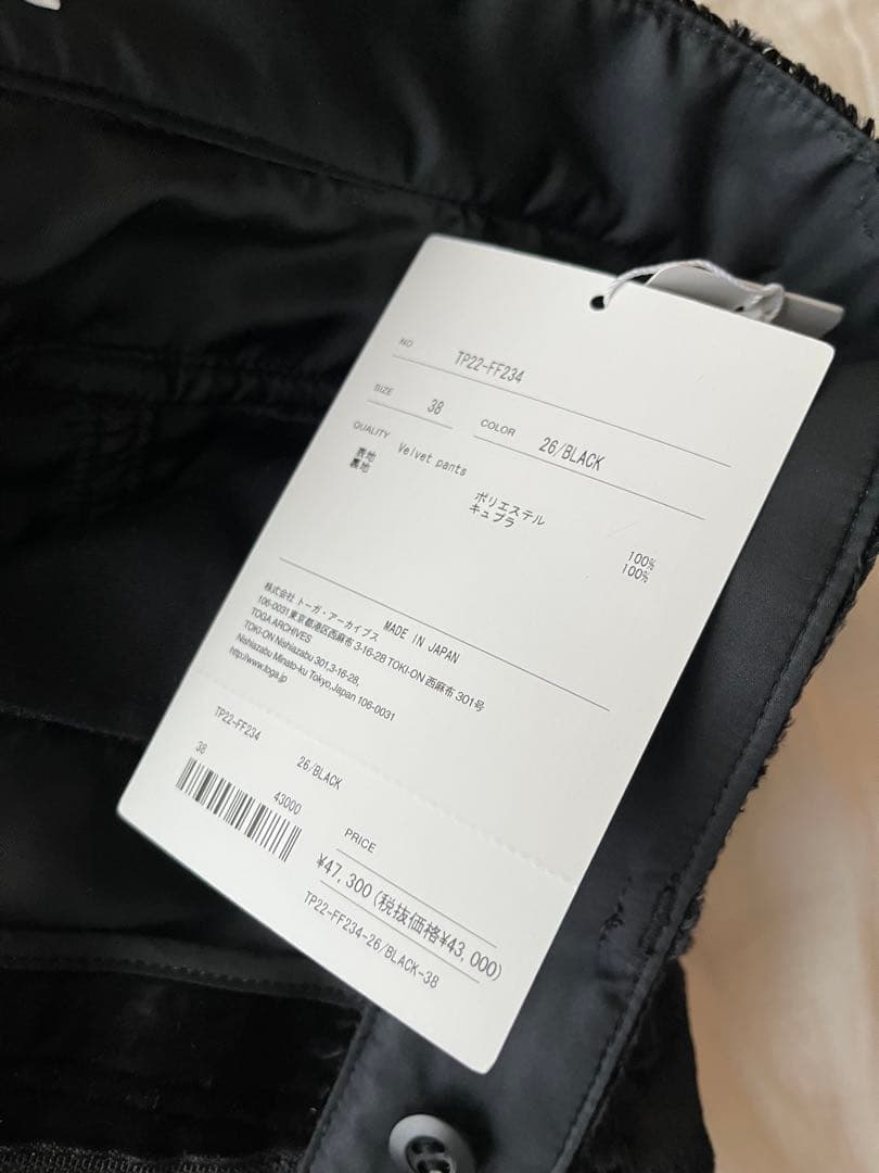 toga pulla toga archives ベルベットフレアパンツ