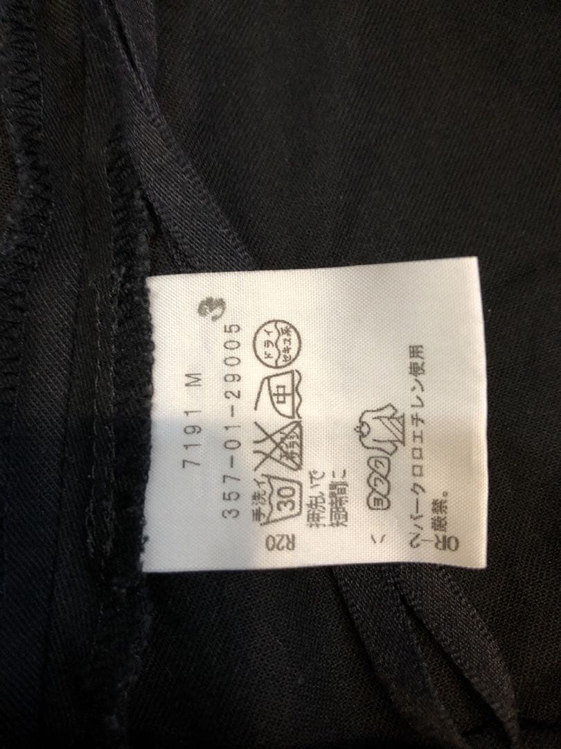 Vivienne Westwood ヴィヴィアンウエストウッド　変形　スカート