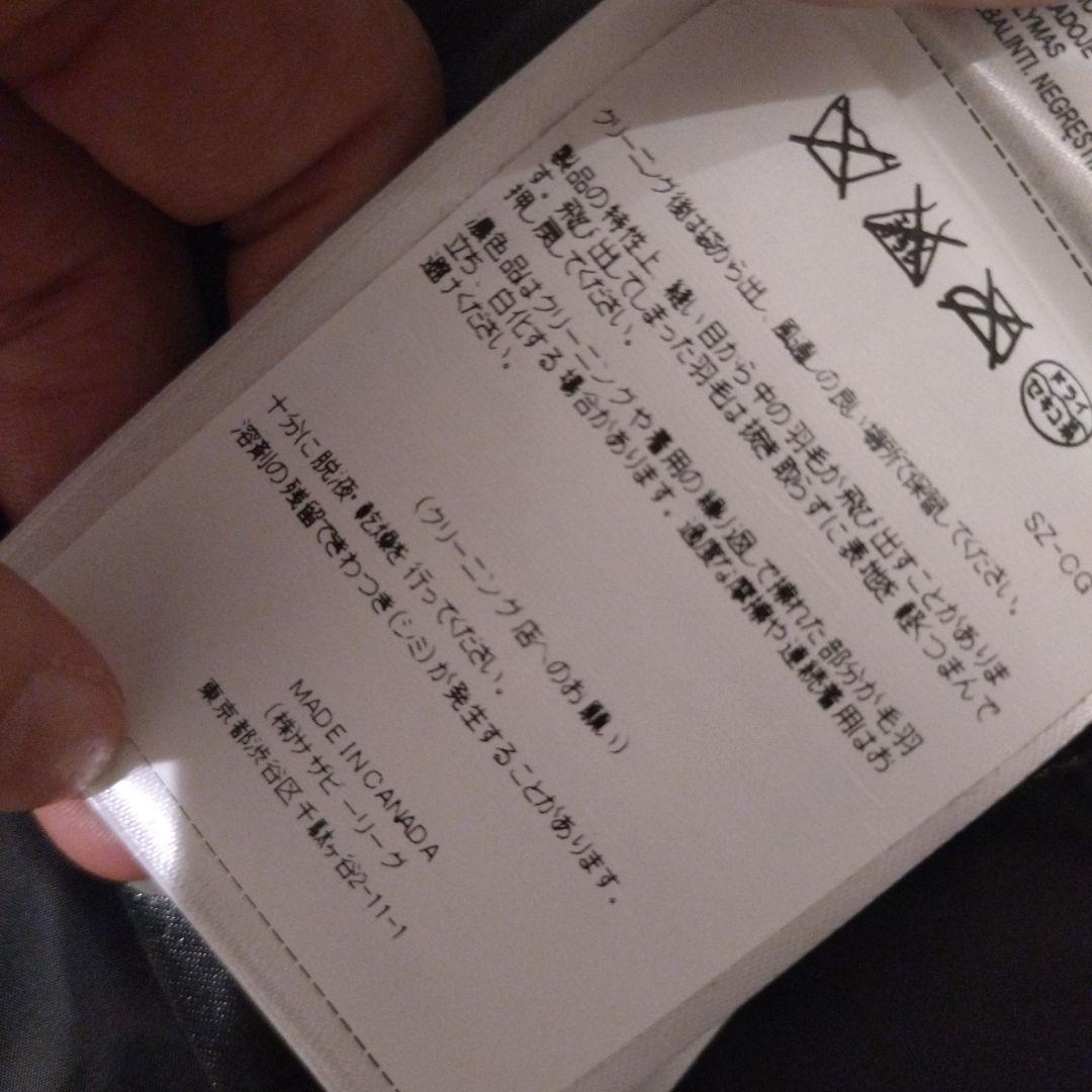 る*る様 美品   ARCTIC PROGRAM ダウンベ