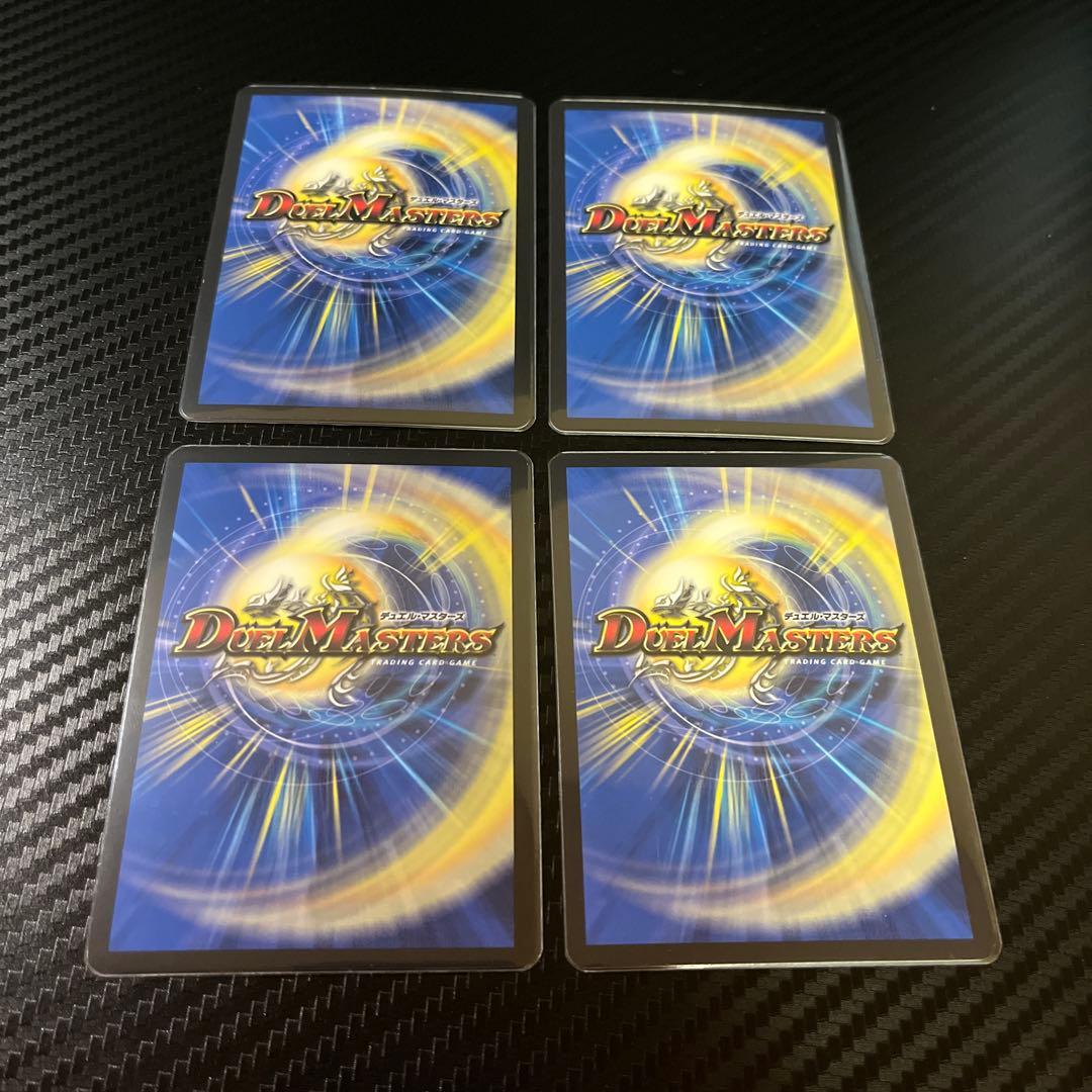 デュエマ ベイbセガーレ 金