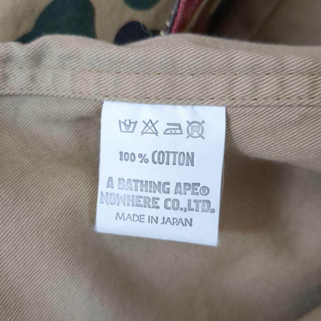 超希少 キムタク着用 A BATHING APE 迷彩 ミリタリージャケット