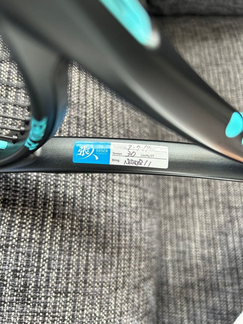 「美品　傷なし」　ジオブレイク70s UL1/アクア 元グリ有り