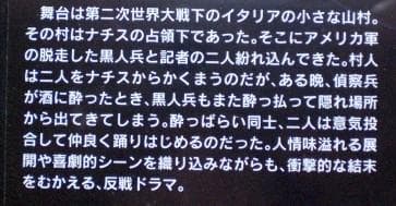 ＶＨＳ【平和に生きる】ルイジ・ザンパ