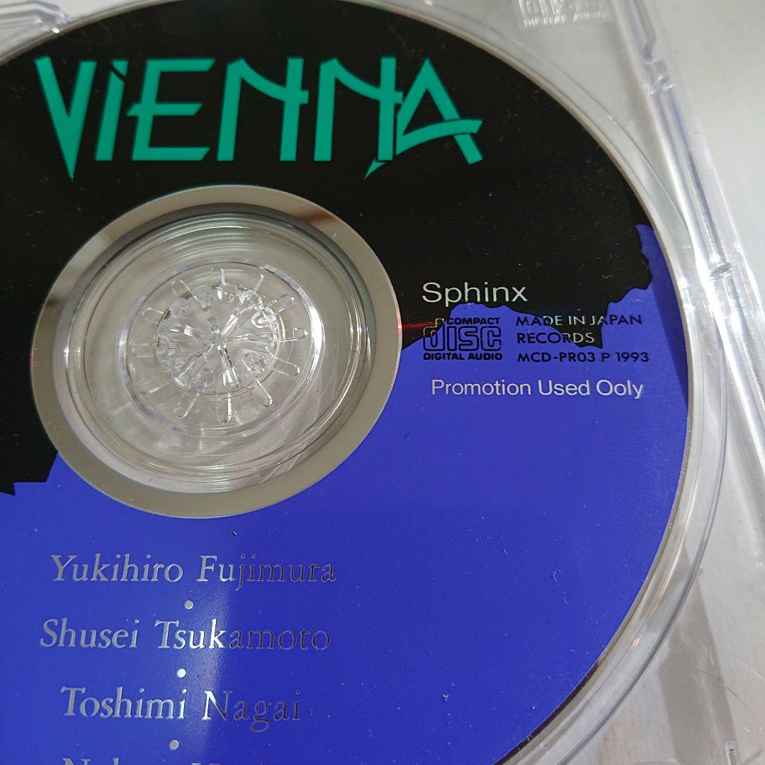 超激レア！【幻のプロモ盤！】VIENNA ヴィエナ/Sphinx