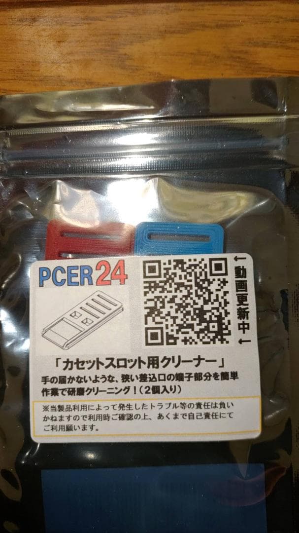 NintendoSwitch あつまれどうぶつの森セット ソフト３本付