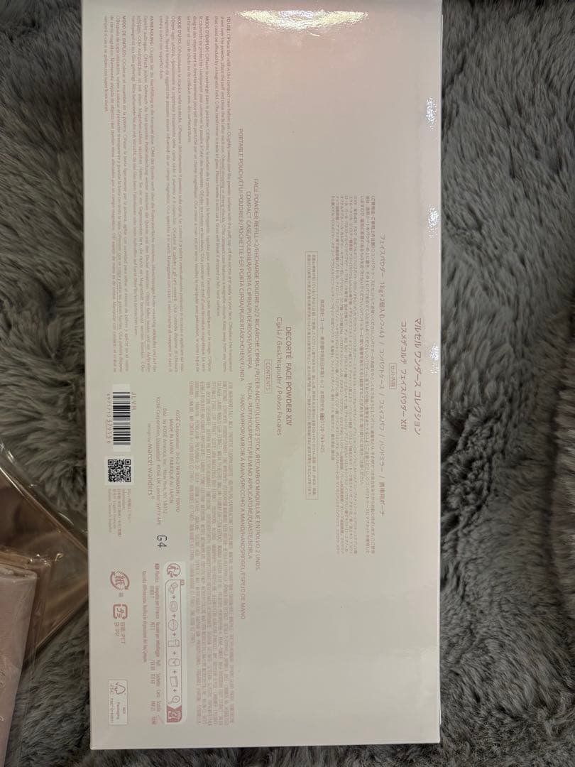 【お正月セール！】デコルテ　マルセルワンダース2024