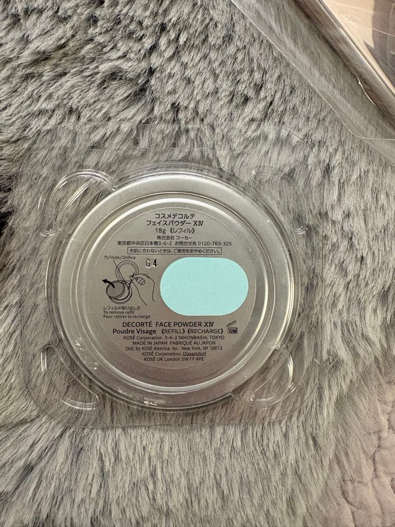 【お正月セール！】デコルテ　マルセルワンダース2024