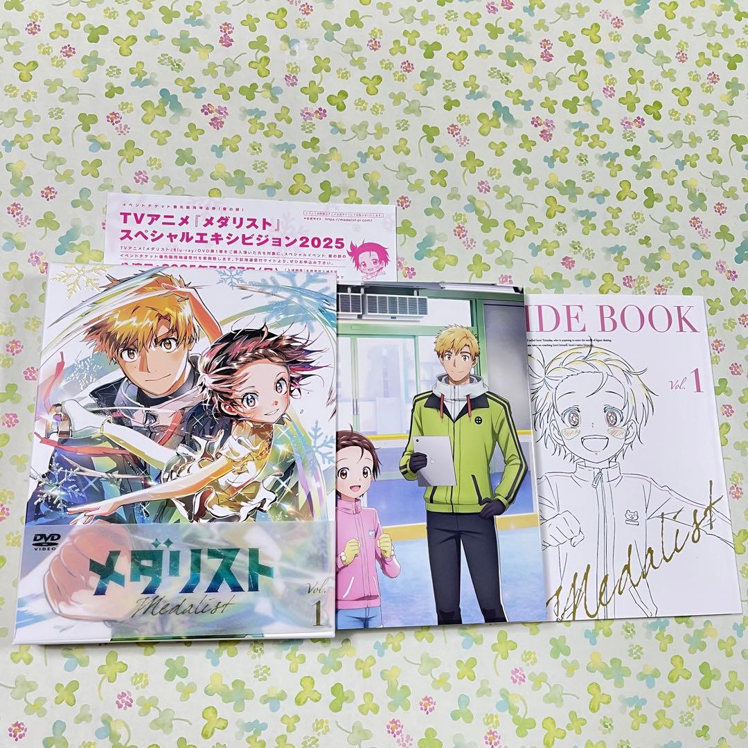メダリスト 第1巻　DVD つるまいかだ　BOX ブックレット　イベント　昼の部