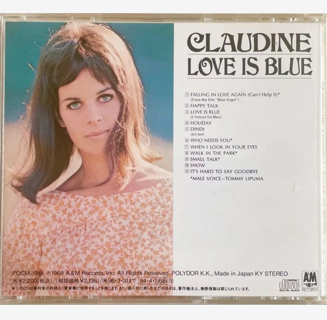 クローディーヌロンジェ　オリジナルアルバム全集7枚セット