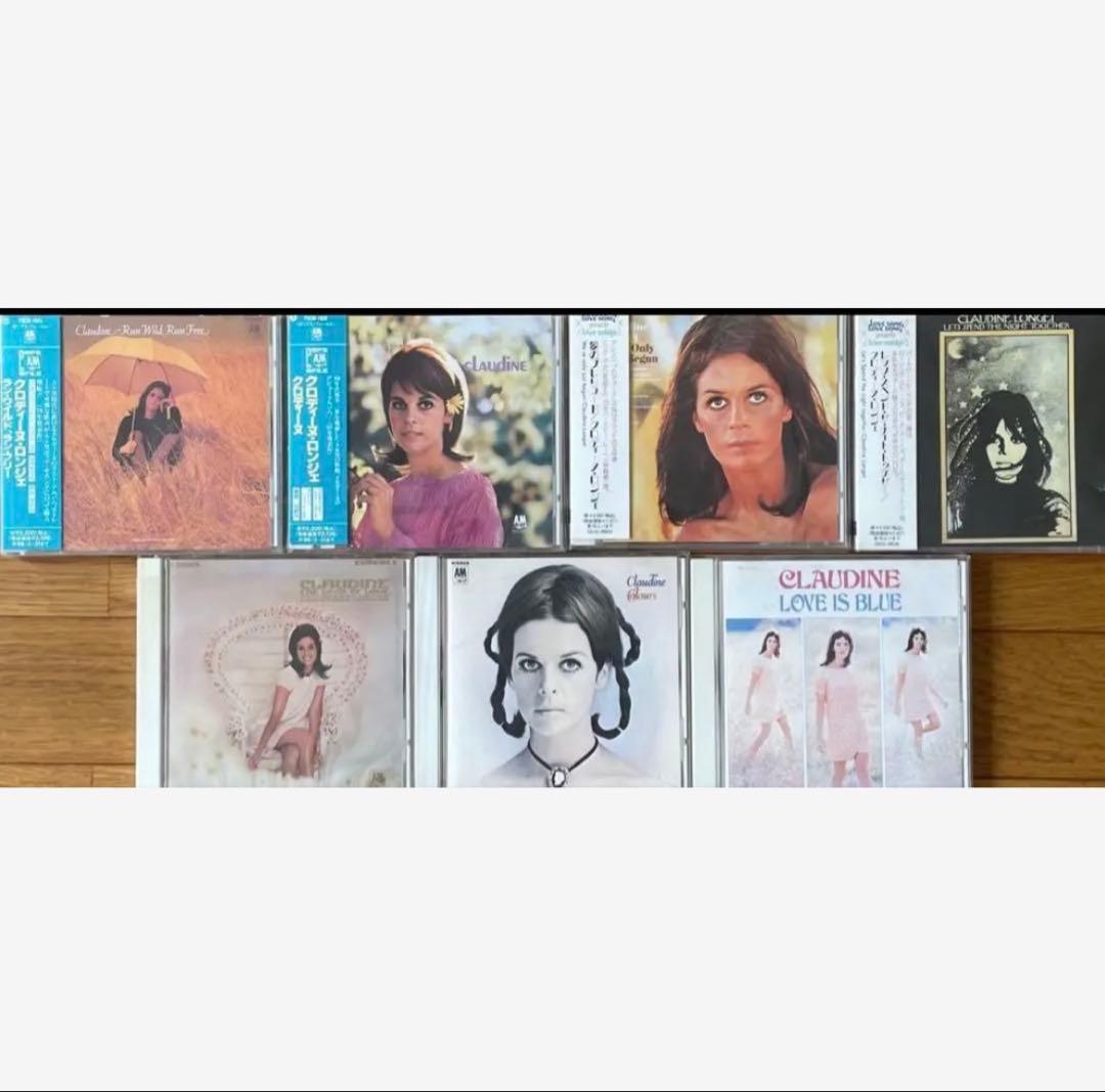 クローディーヌロンジェ　オリジナルアルバム全集7枚セット