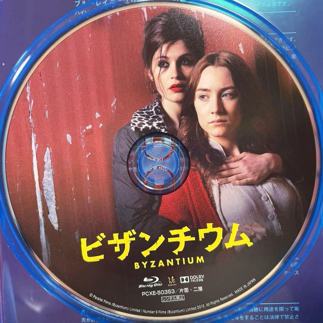【Blu-ray】ビザンチウム('12英/アイルランド)