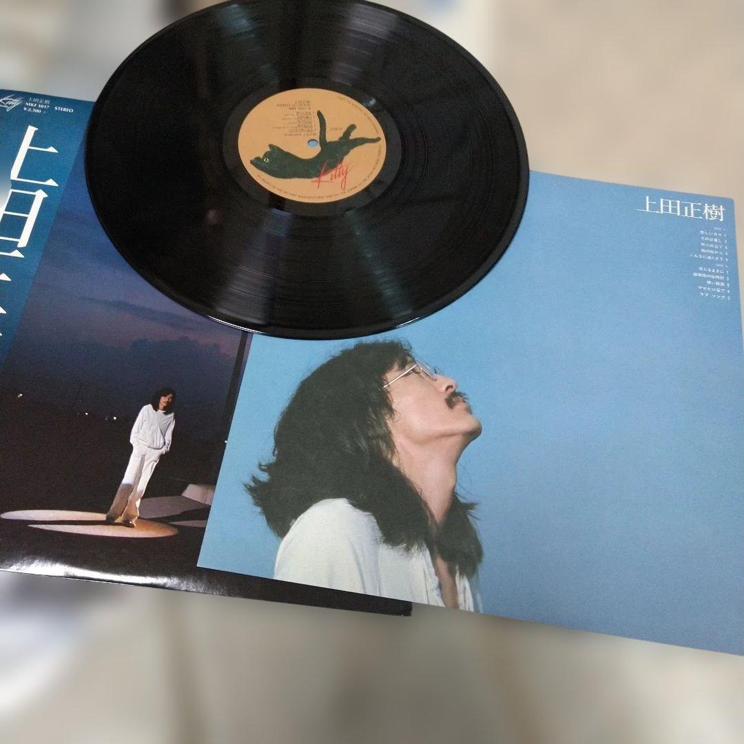 上田 正樹/LPレコード９セット