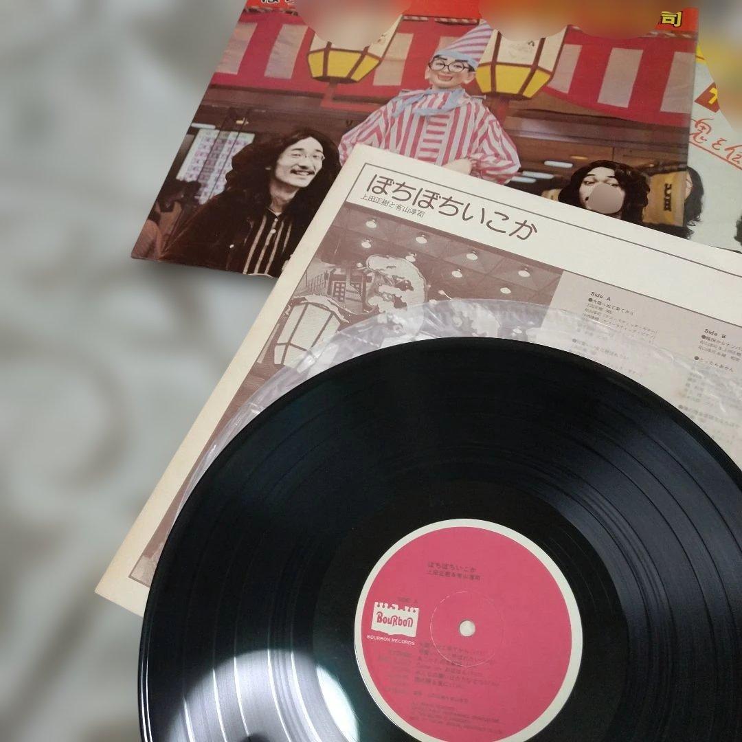 上田 正樹/LPレコード９セット