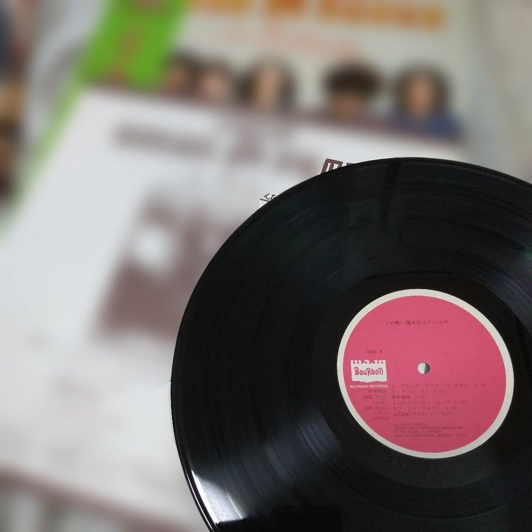 上田 正樹/LPレコード９セット